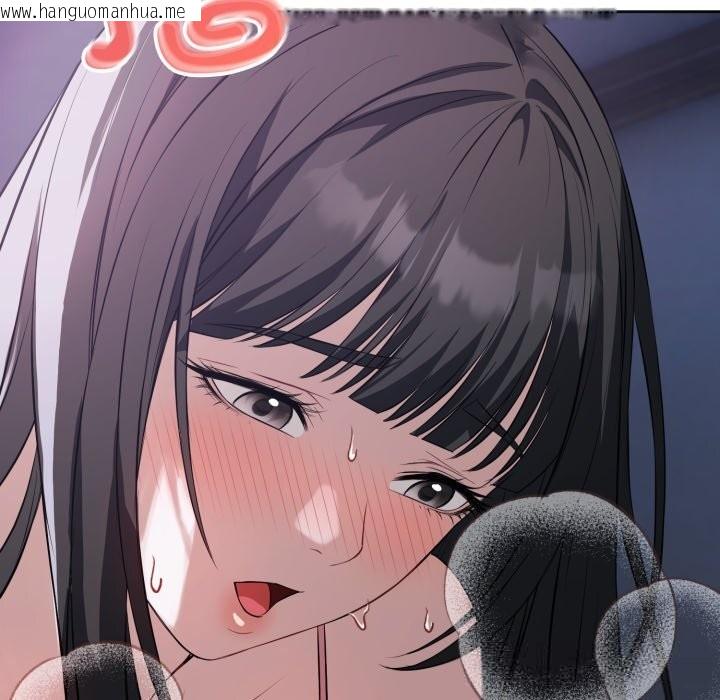 韩国漫画错位的星辰/今天也要加油韩漫_错位的星辰/今天也要加油-第6话在线免费阅读-韩国漫画-第151张图片