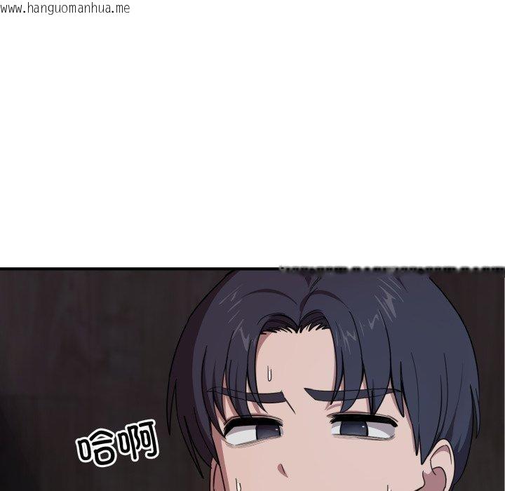 韩国漫画当狗不丢人韩漫_当狗不丢人-第16话在线免费阅读-韩国漫画-第19张图片