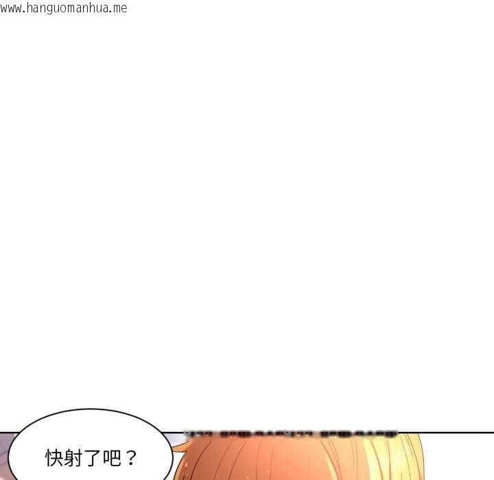 韩国漫画她的直播间韩漫_她的直播间-第20话在线免费阅读-韩国漫画-第61张图片