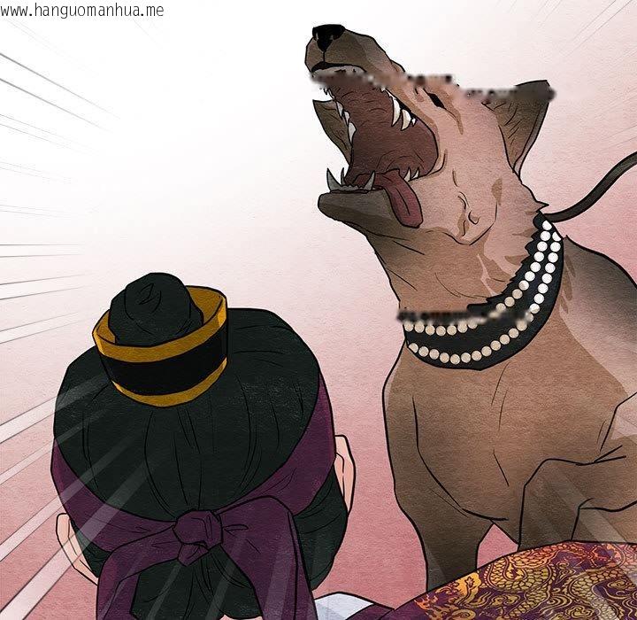 韩国漫画狂眼韩漫_狂眼-第73话在线免费阅读-韩国漫画-第46张图片