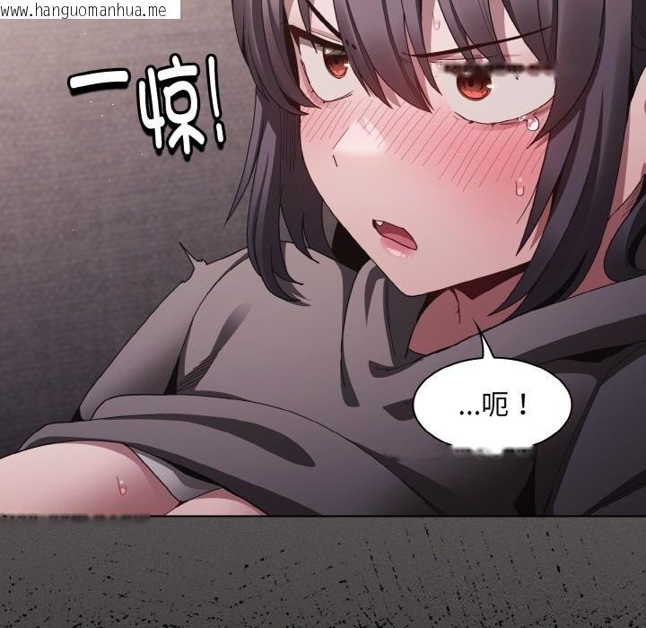 韩国漫画神圣陷阱韩漫_神圣陷阱-第5话在线免费阅读-韩国漫画-第88张图片