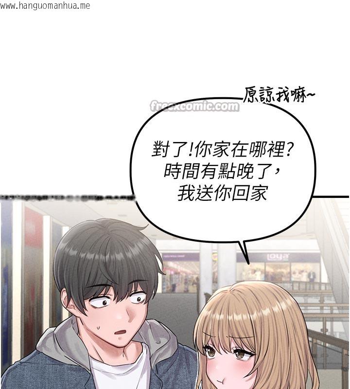 韩国漫画男人配额制韩漫_男人配额制-第7话-最佳男狐狸精非我莫属在线免费阅读-韩国漫画-第182张图片