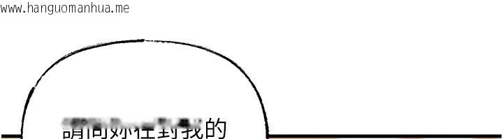 韩国漫画岳母为何那样韩漫_岳母为何那样-第62话-身体很诚实的岳母在线免费阅读-韩国漫画-第16张图片