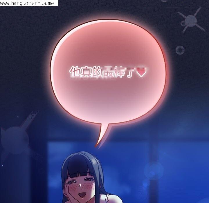 韩国漫画摸鱼生存指南/上班不要太认真韩漫_摸鱼生存指南/上班不要太认真-第10话在线免费阅读-韩国漫画-第43张图片