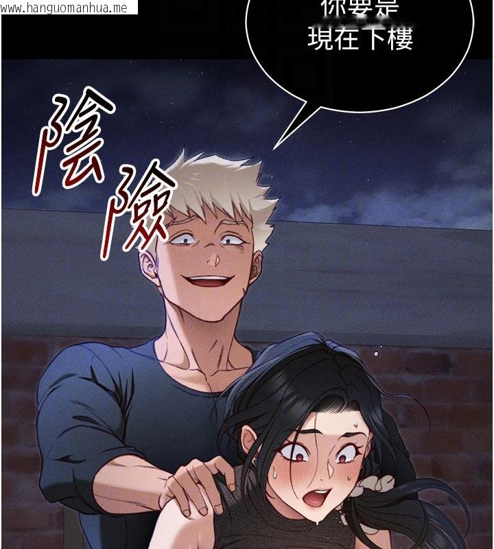 韩国漫画太妹攻略指南韩漫_太妹攻略指南-第31话-你不记得我了吗?在线免费阅读-韩国漫画-第66张图片