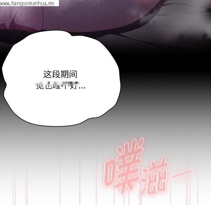 韩国漫画大企业里的小秘密/在大企业当废柴韩漫_大企业里的小秘密/在大企业当废柴-第47话在线免费阅读-韩国漫画-第80张图片
