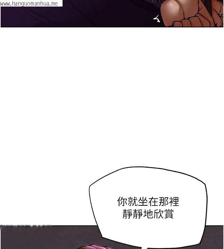 韩国漫画G斗吧!真人肉搏王韩漫_G斗吧!真人肉搏王-第9话-另类的分手砲在线免费阅读-韩国漫画-第23张图片