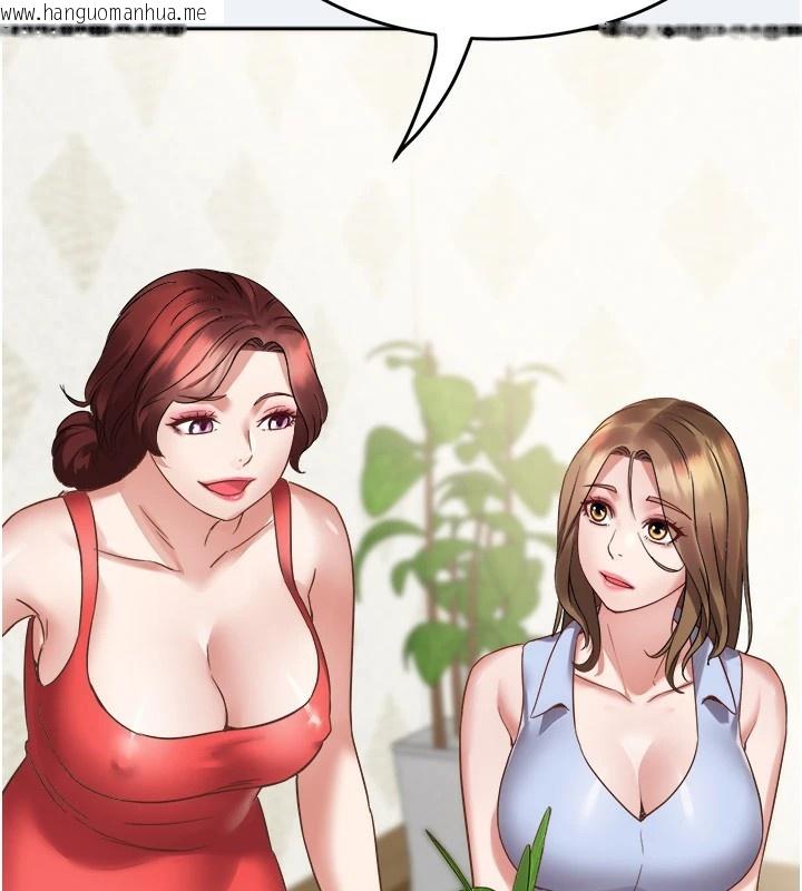 韩国漫画大凤村妇女会韩漫_大凤村妇女会-第1话-大凤村淑女之夜在线免费阅读-韩国漫画-第178张图片