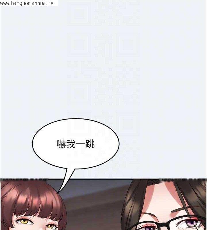 韩国漫画大凤村妇女会韩漫_大凤村妇女会-第3话-目睹老公出轨现场在线免费阅读-韩国漫画-第81张图片