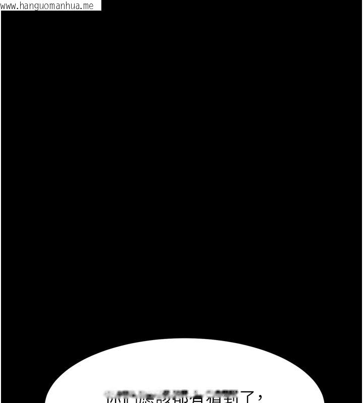 韩国漫画堕落物语2韩漫_堕落物语2-第19话-脱衣直播主的过往在线免费阅读-韩国漫画-第38张图片