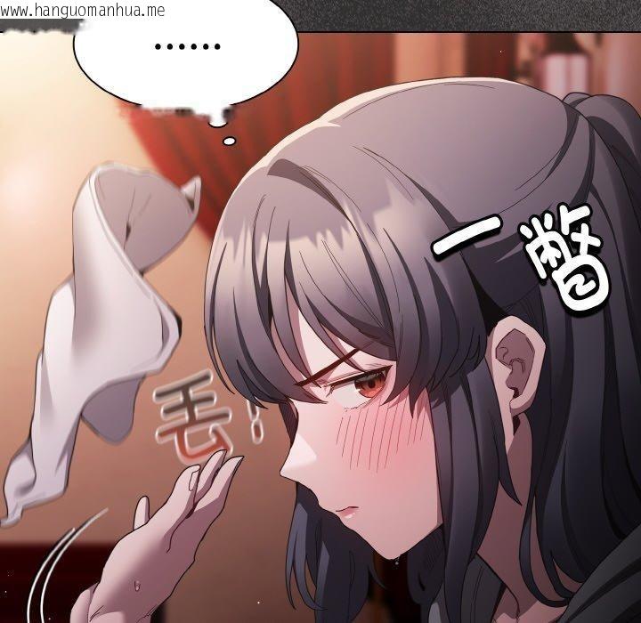 韩国漫画神圣陷阱韩漫_神圣陷阱-第3话在线免费阅读-韩国漫画-第102张图片