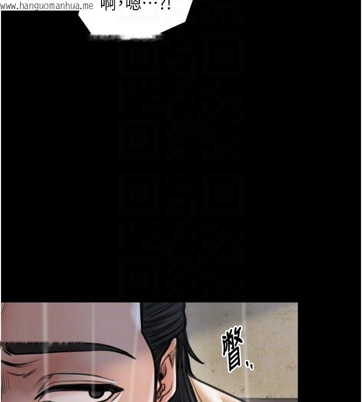 韩国漫画最强家丁韩漫_最强家丁-第48话-妳是我的所属物在线免费阅读-韩国漫画-第93张图片