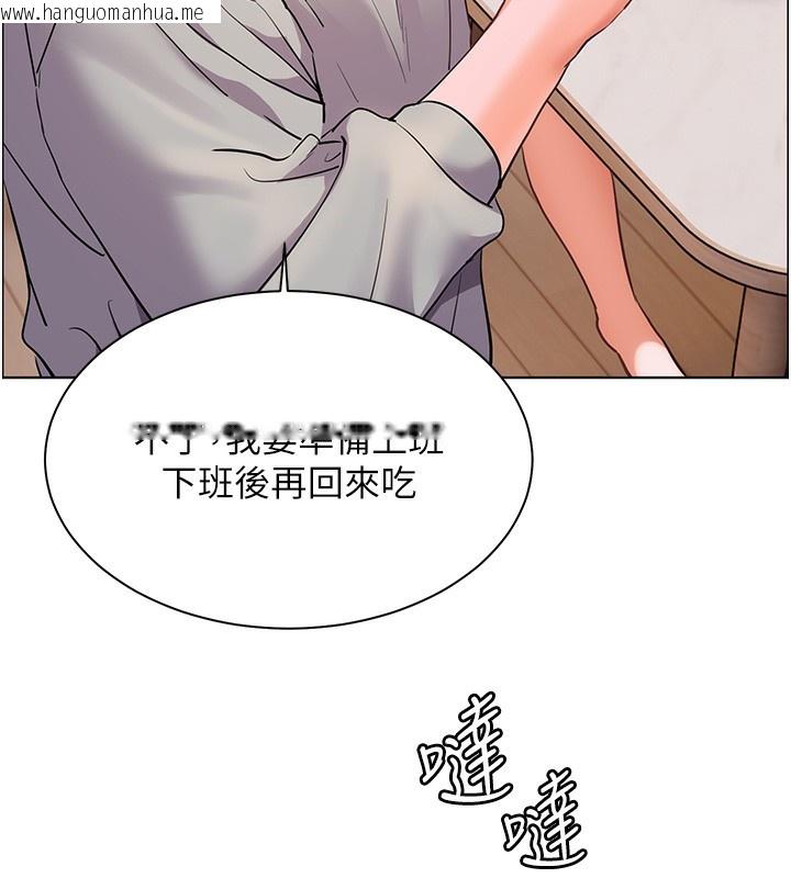 韩国漫画老师的亲密指导韩漫_老师的亲密指导-第58话-360度视奸老师艳照在线免费阅读-韩国漫画-第125张图片