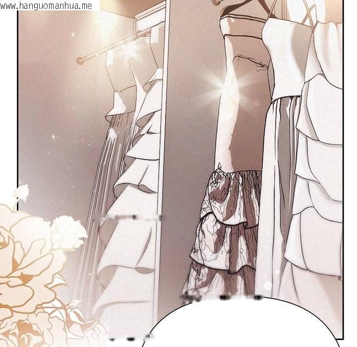 韩国漫画被吞噬的夜韩漫_被吞噬的夜-第46话在线免费阅读-韩国漫画-第74张图片