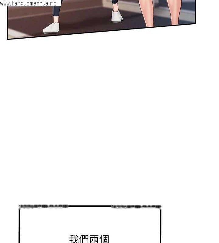 韩国漫画报告女班长:一根突起韩漫_报告女班长:一根突起-第13话-果然还是动作片刺激在线免费阅读-韩国漫画-第6张图片