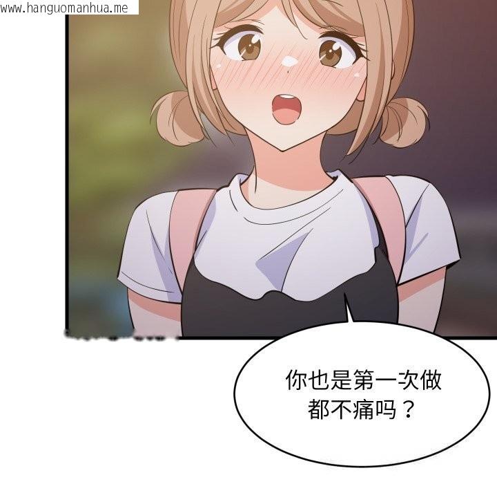 韩国漫画难缠姐妹偏要和我同居韩漫_难缠姐妹偏要和我同居-第55话在线免费阅读-韩国漫画-第41张图片