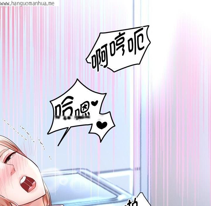 韩国漫画重生之长枪无敌韩漫_重生之长枪无敌-第67话在线免费阅读-韩国漫画-第77张图片