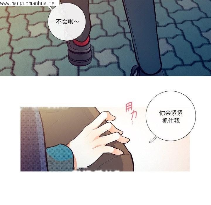 韩国漫画这都什么事儿啊？韩漫_这都什么事儿啊？-第1话在线免费阅读-韩国漫画-第35张图片