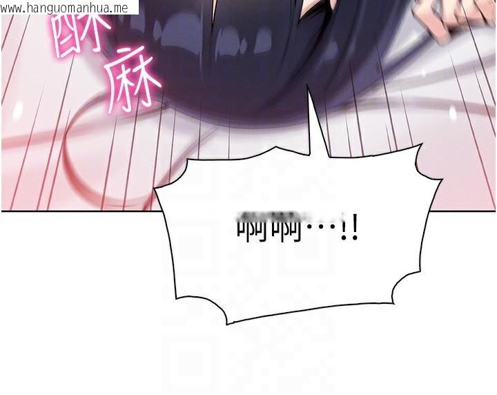 韩国漫画我的掌上明珠韩漫_我的掌上明珠-第18话-父女同床共枕在线免费阅读-韩国漫画-第130张图片