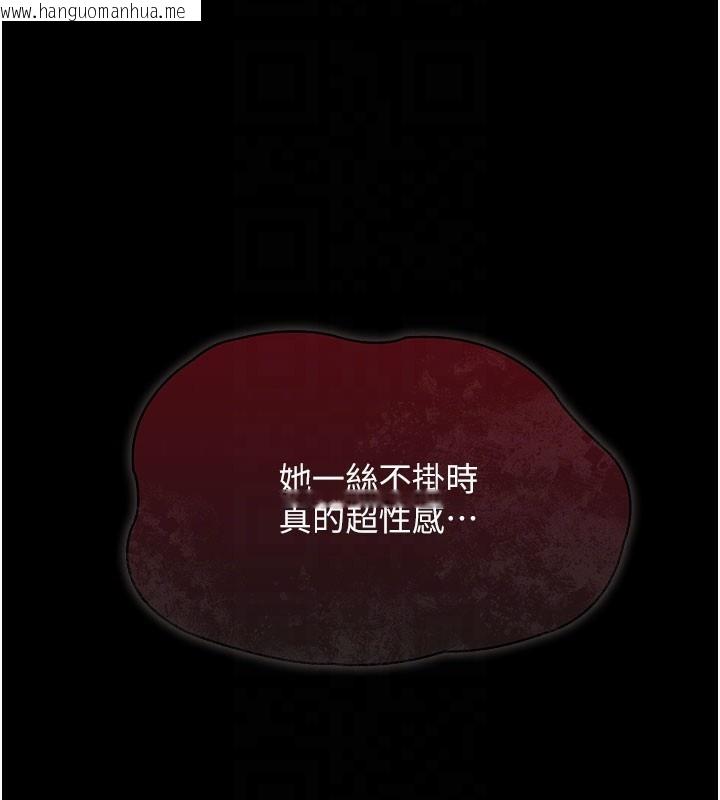 韩国漫画借妻条约韩漫_借妻条约-第2话-人妻的性感身材在线免费阅读-韩国漫画-第32张图片