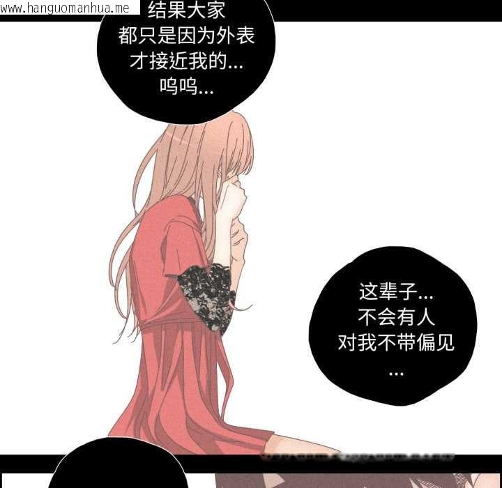 韩国漫画纯洁之罪韩漫_纯洁之罪-第15话在线免费阅读-韩国漫画-第48张图片