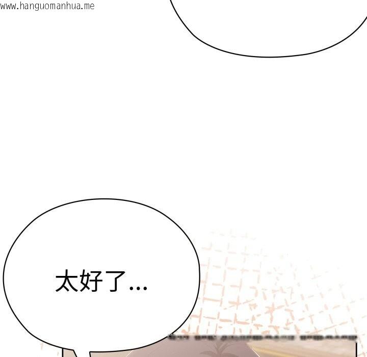 韩国漫画大企业里的小秘密/在大企业当废柴韩漫_大企业里的小秘密/在大企业当废柴-第48话在线免费阅读-韩国漫画-第135张图片