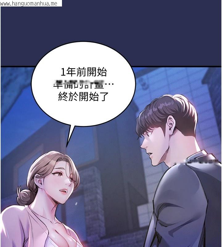 韩国漫画衣锦还乡韩漫_衣锦还乡-第1话-返乡的游子在线免费阅读-韩国漫画-第309张图片