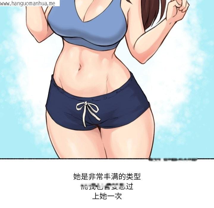 韩国漫画难以置信的故事！韩漫_难以置信的故事！-第4话在线免费阅读-韩国漫画-第31张图片