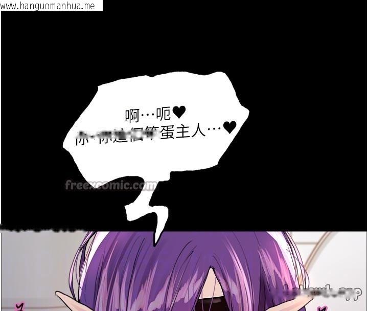 韩国漫画色轮眼韩漫_色轮眼-第2季-最终话-我是这个世界的主宰者在线免费阅读-韩国漫画-第84张图片