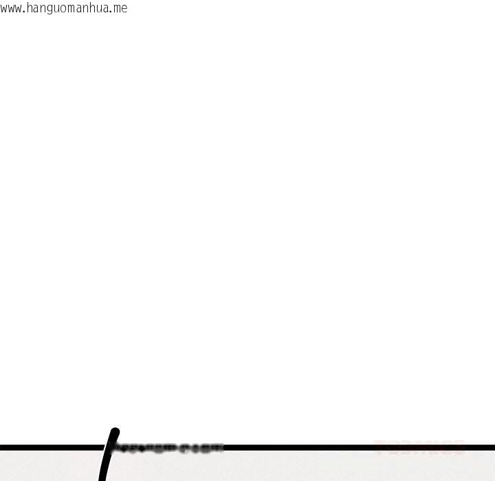 韩国漫画犬神的游戏韩漫_犬神的游戏-第29话在线免费阅读-韩国漫画-第27张图片