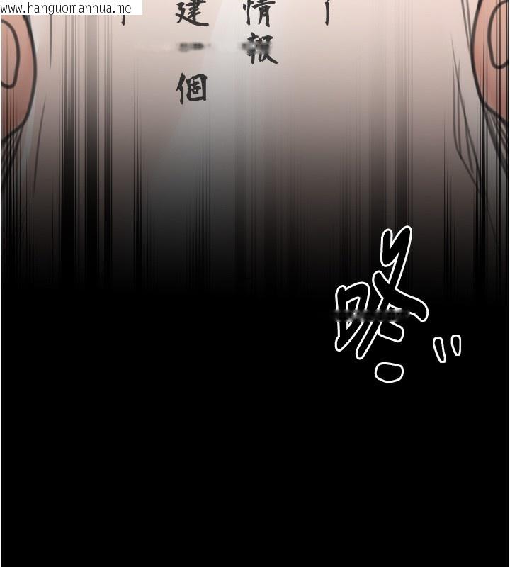 韩国漫画最强家丁韩漫_最强家丁-第48话-妳是我的所属物在线免费阅读-韩国漫画-第191张图片
