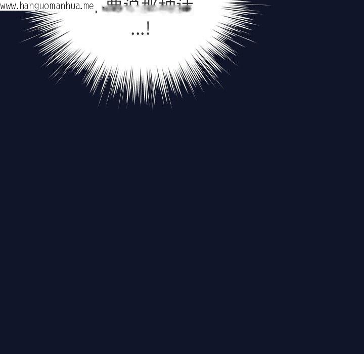 韩国漫画摸鱼生存指南/上班不要太认真韩漫_摸鱼生存指南/上班不要太认真-第10话在线免费阅读-韩国漫画-第19张图片