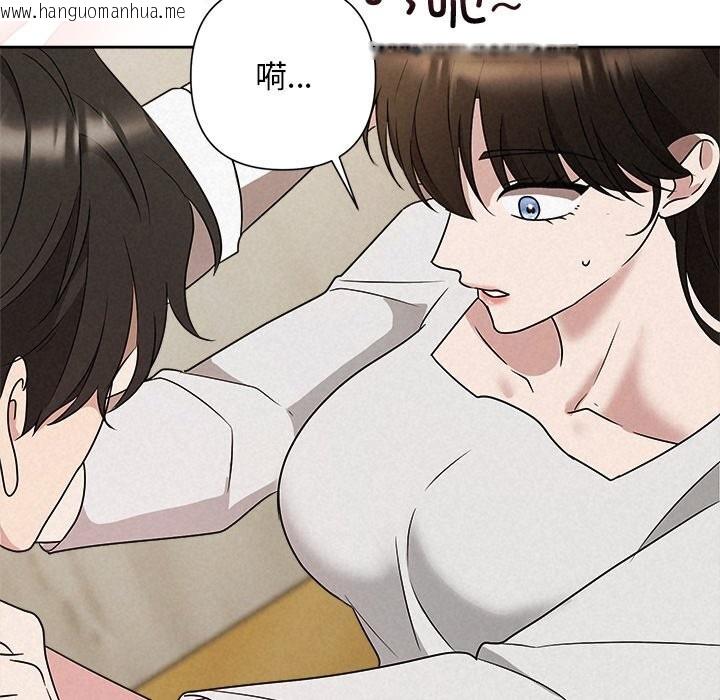 韩国漫画被吞噬的夜韩漫_被吞噬的夜-第47话在线免费阅读-韩国漫画-第59张图片
