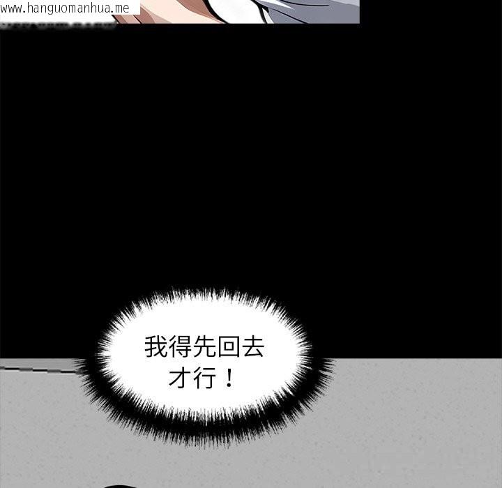 韩国漫画黑道X上班族/我身体里的那个家伙韩漫_黑道X上班族/我身体里的那个家伙-第19话在线免费阅读-韩国漫画-第190张图片