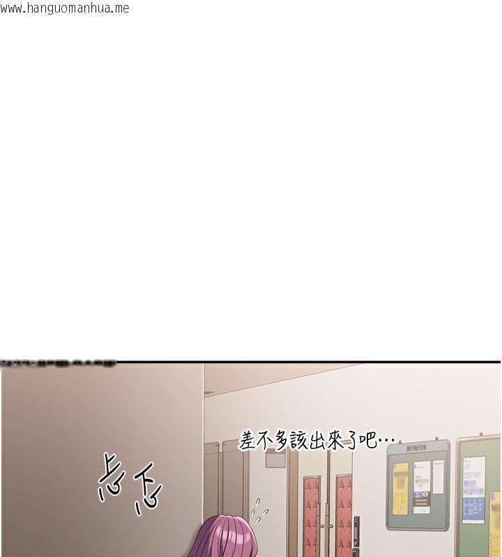 韩国漫画倒追游戏韩漫_倒追游戏-第9话-我其实…很享受被威胁在线免费阅读-韩国漫画-第118张图片
