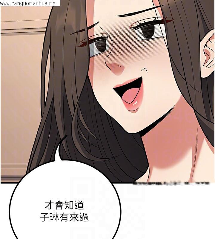 韩国漫画已婚学生想坏坏韩漫_已婚学生想坏坏-第44话-四个人更性福在线免费阅读-韩国漫画-第88张图片