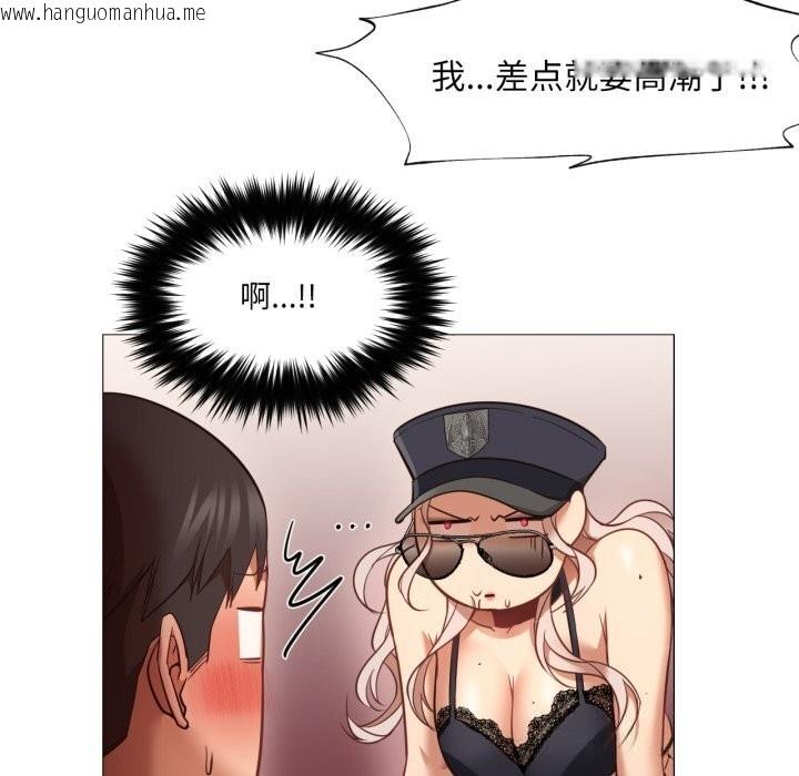 韩国漫画换身恋人韩漫_换身恋人-第7话在线免费阅读-韩国漫画-第88张图片