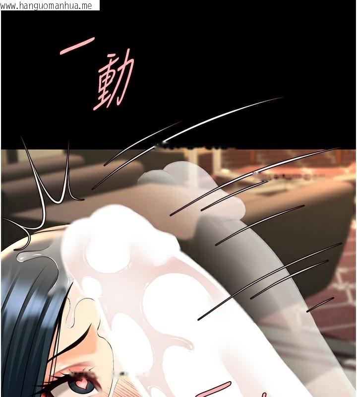 韩国漫画炸裂吧!巨棒韩漫_炸裂吧!巨棒-第91话-安达的巨棒在线免费阅读-韩国漫画-第146张图片