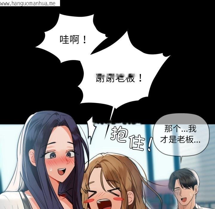 韩国漫画咖啡因韩漫_咖啡因-第70话在线免费阅读-韩国漫画-第16张图片