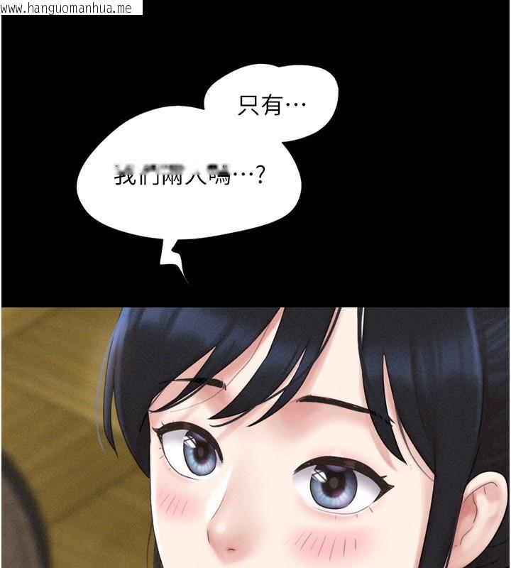 韩国漫画韶恩韩漫_韶恩-第60话-今晚想来点什么?在线免费阅读-韩国漫画-第33张图片