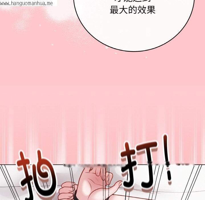 韩国漫画最后的冲刺韩漫_最后的冲刺-第20话在线免费阅读-韩国漫画-第118张图片