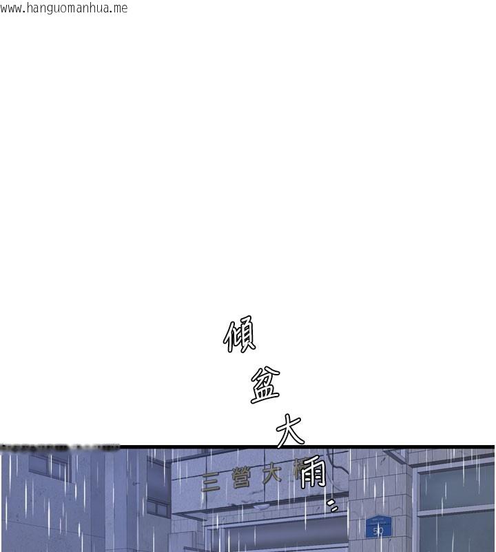 韩国漫画水电工日志韩漫_水电工日志-第98话-玷污有夫之妇在线免费阅读-韩国漫画-第10张图片