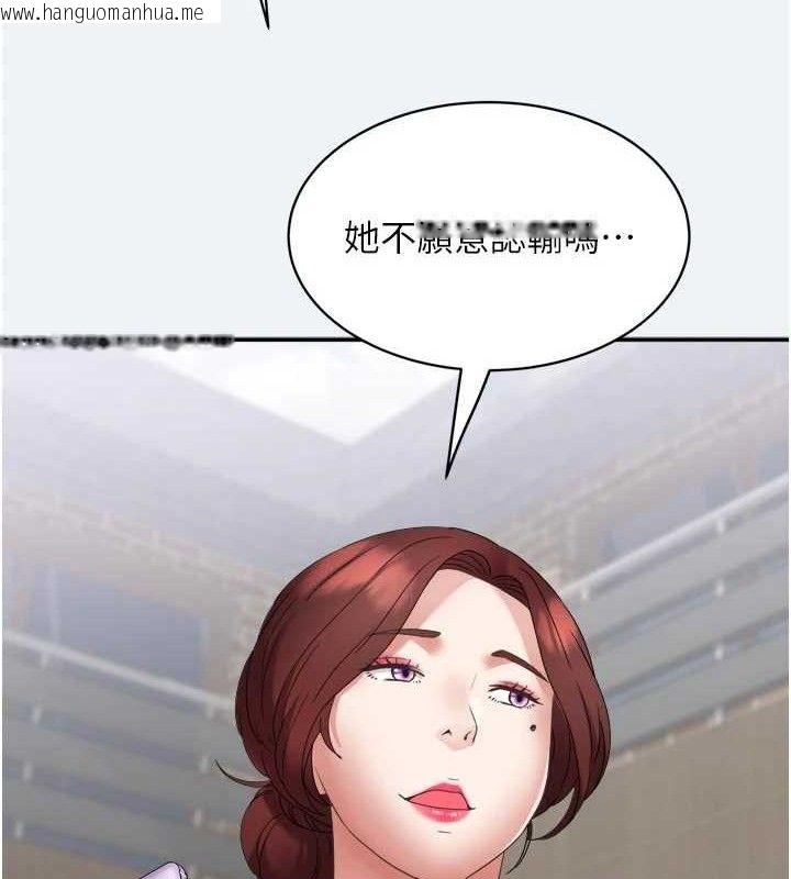 韩国漫画大凤村妇女会韩漫_大凤村妇女会-第3话-目睹老公出轨现场在线免费阅读-韩国漫画-第102张图片
