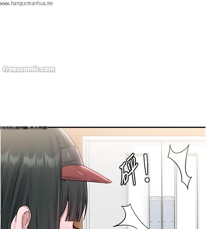 韩国漫画男人配额制韩漫_男人配额制-第4话-SSR级男工读生在线免费阅读-韩国漫画-第112张图片