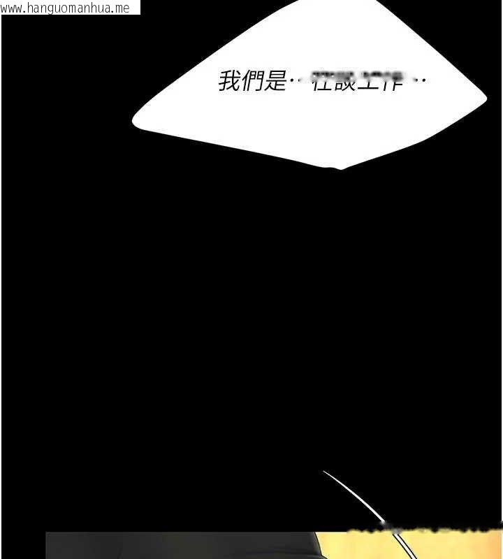 韩国漫画复仇母女丼韩漫_复仇母女丼-第114话-反目成仇的双姝在线免费阅读-韩国漫画-第177张图片