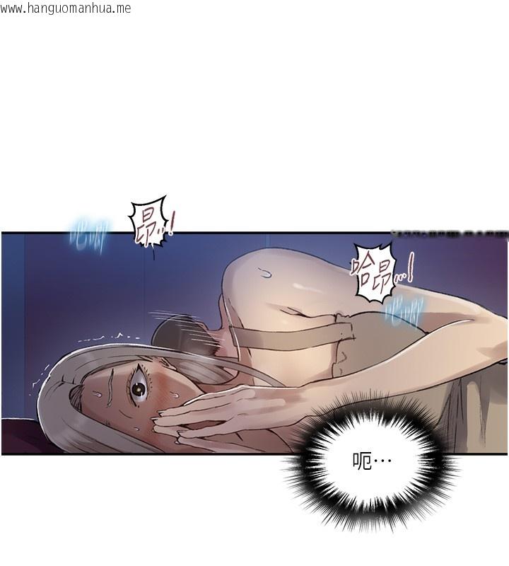 韩国漫画秘密教学韩漫_秘密教学-第277话-在床上服务两位姐姐在线免费阅读-韩国漫画-第76张图片
