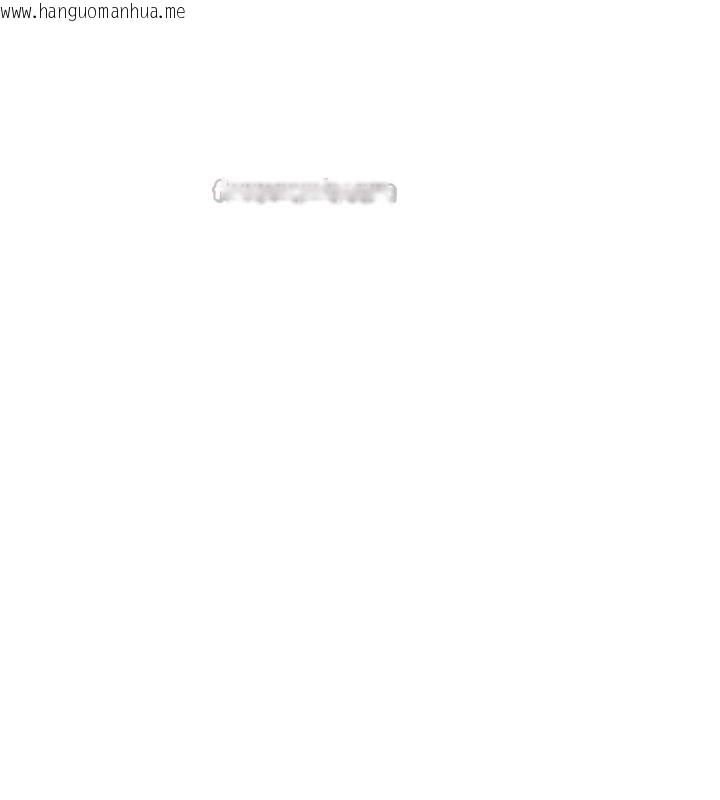 韩国漫画守护天使韩漫_守护天使-第41话-全身上下都很饥渴在线免费阅读-韩国漫画-第30张图片