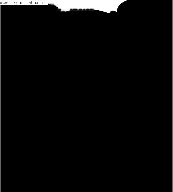 韩国漫画最强家丁韩漫_最强家丁-第47话-我来消除妳的阴气在线免费阅读-韩国漫画-第243张图片