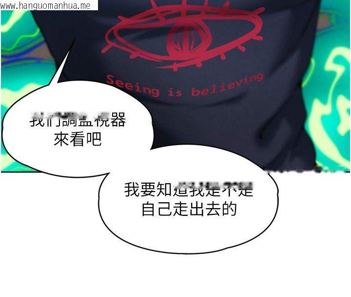 韩国漫画G斗吧!真人肉搏王韩漫_G斗吧!真人肉搏王-第8话-你女友很美味喔~在线免费阅读-韩国漫画-第114张图片