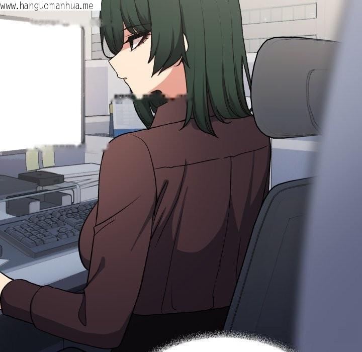 韩国漫画缺德邻居难相处韩漫_缺德邻居难相处-第44话在线免费阅读-韩国漫画-第228张图片